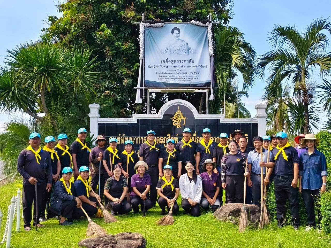ภาพประกอบที่ 1