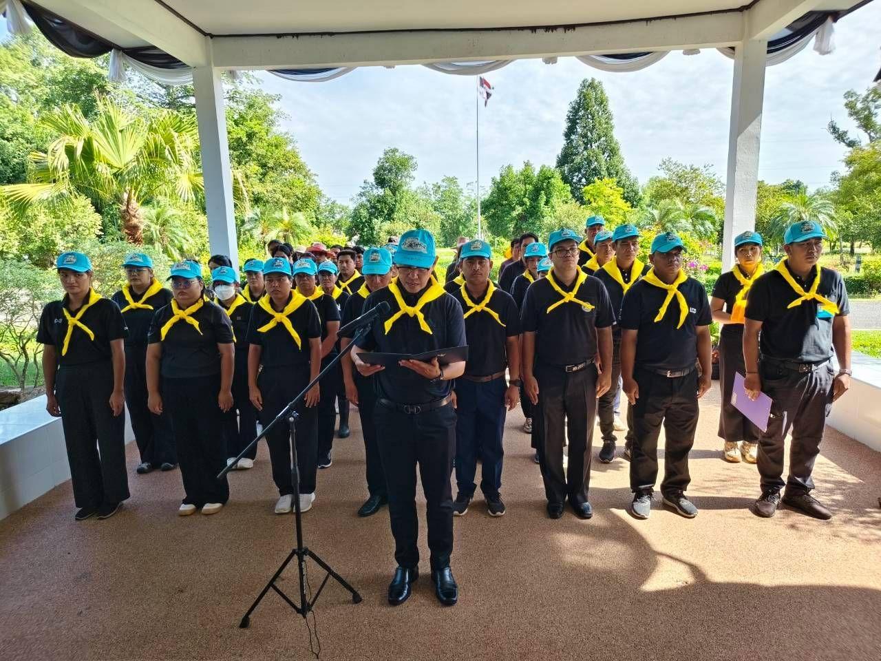 ภาพประกอบที่ 4