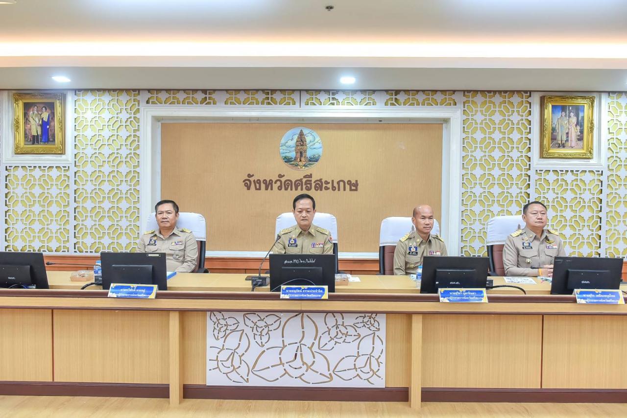 ภาพประกอบที่ 1