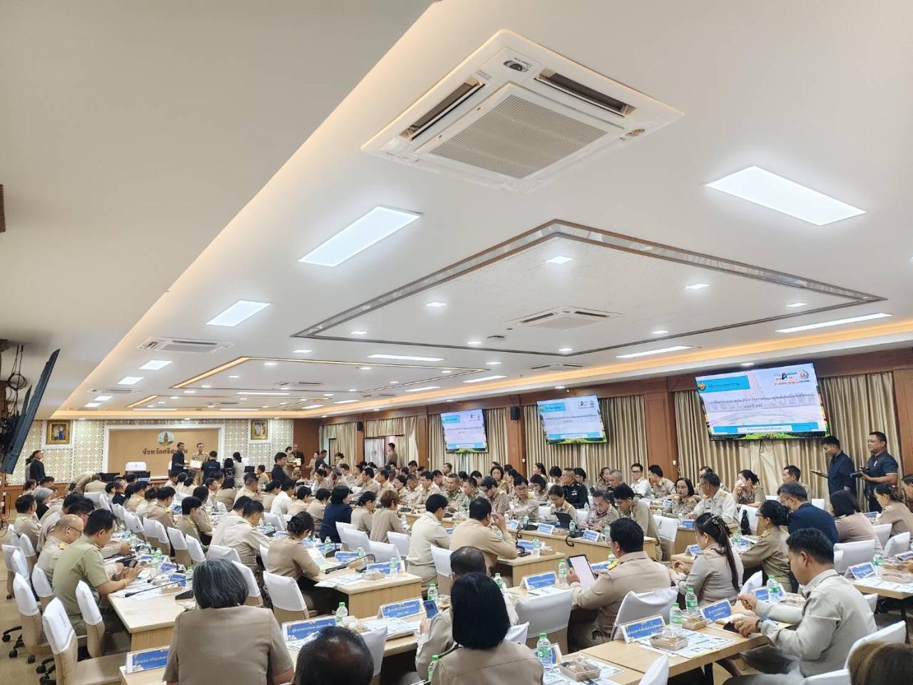 ภาพประกอบที่ 5