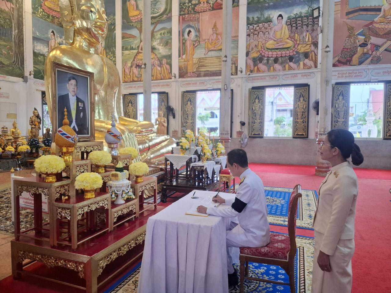 ภาพประกอบที่ 4