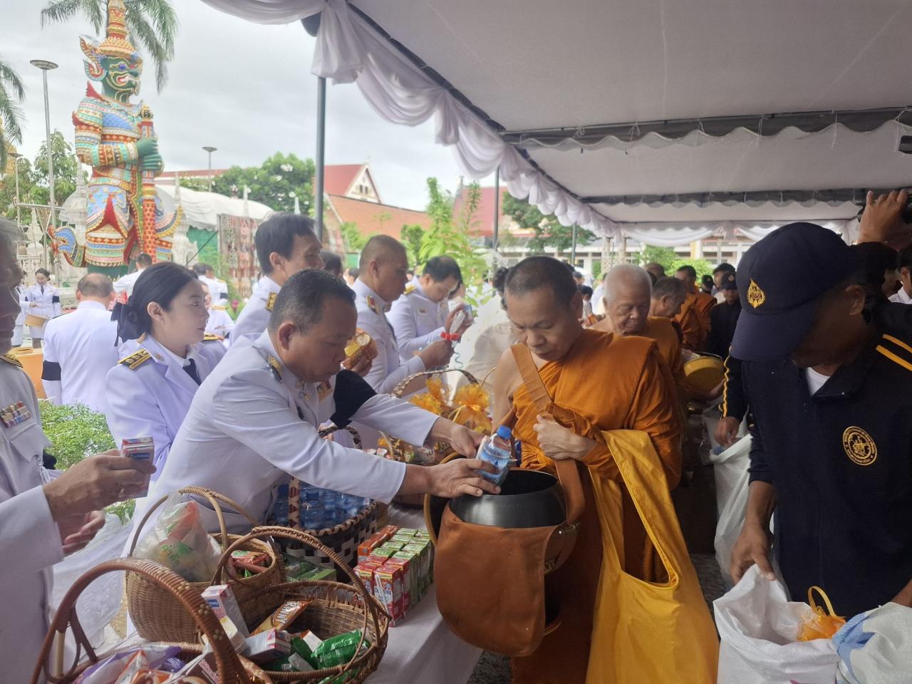 ภาพประกอบที่ 13