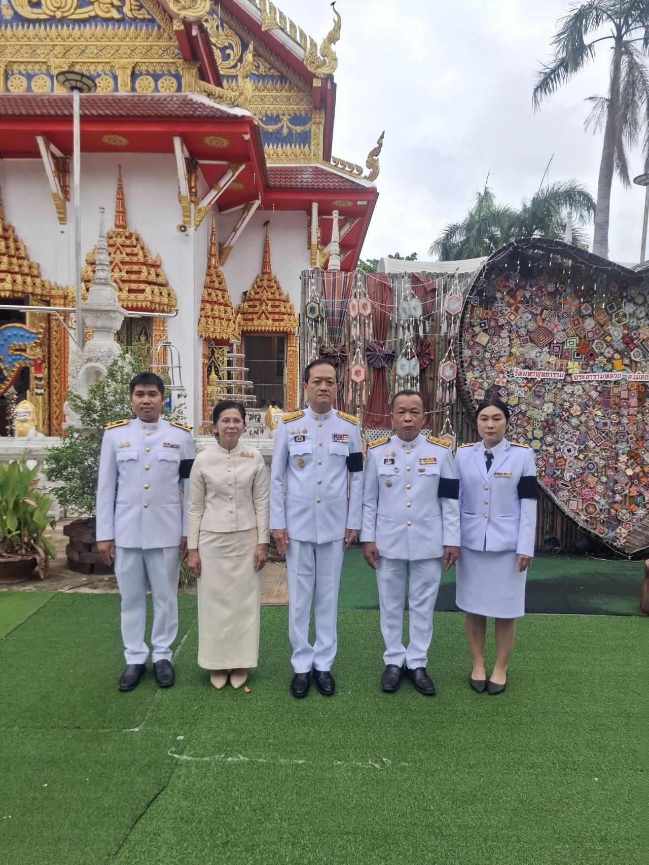 ภาพประกอบที่ 15