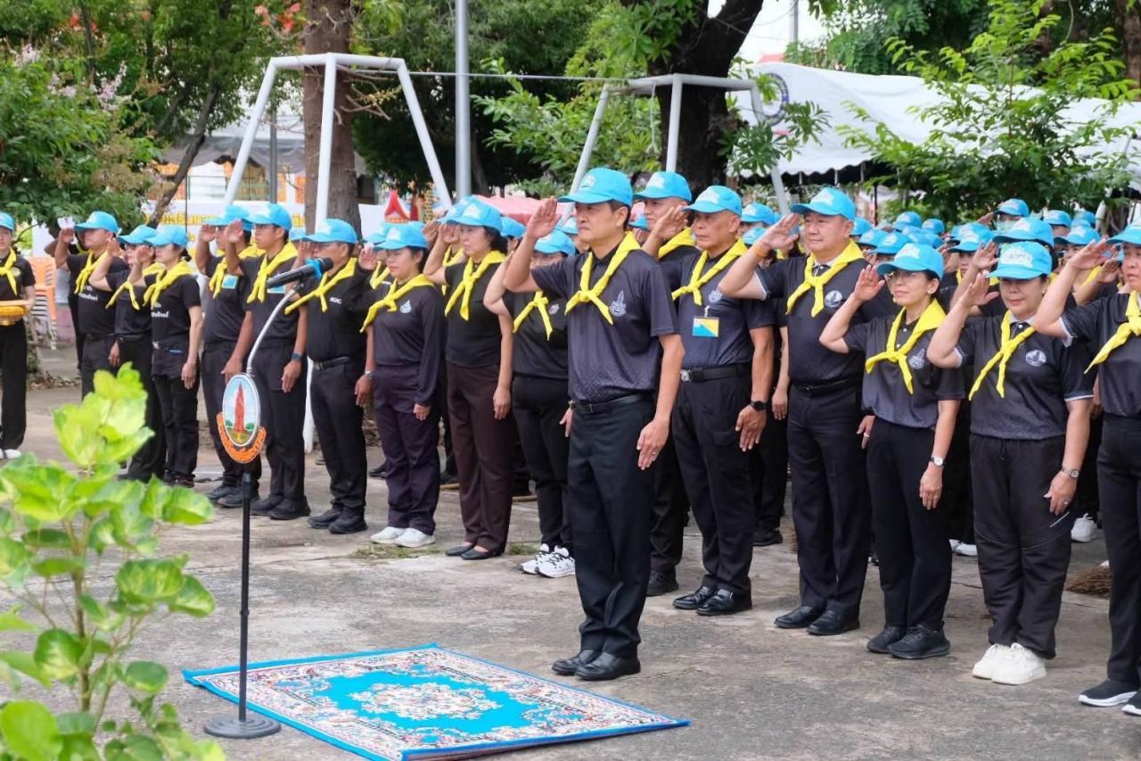 ภาพประกอบที่ 2