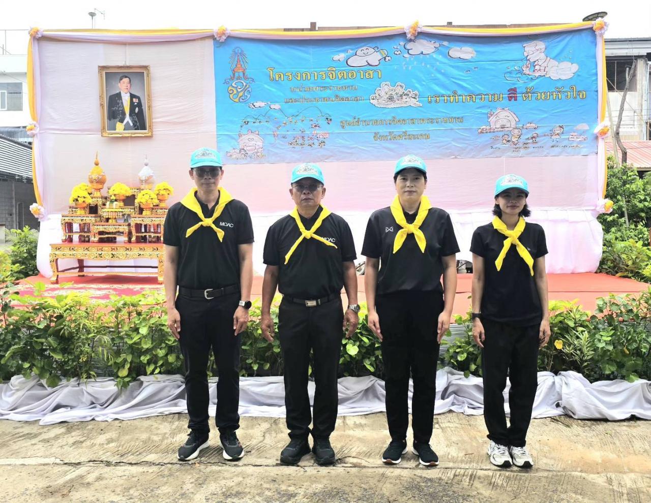 ภาพประกอบที่ 9