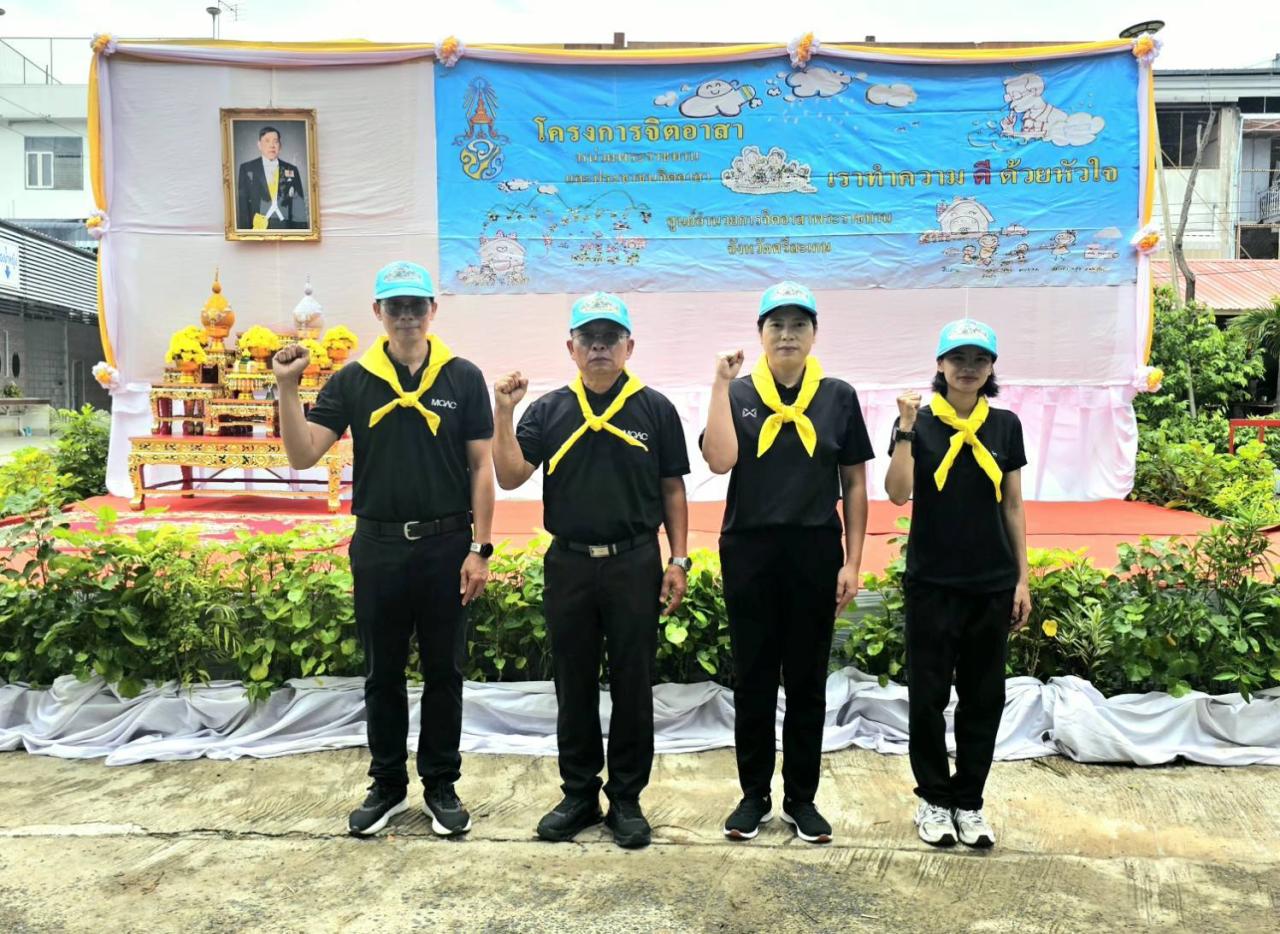 ภาพประกอบที่ 10