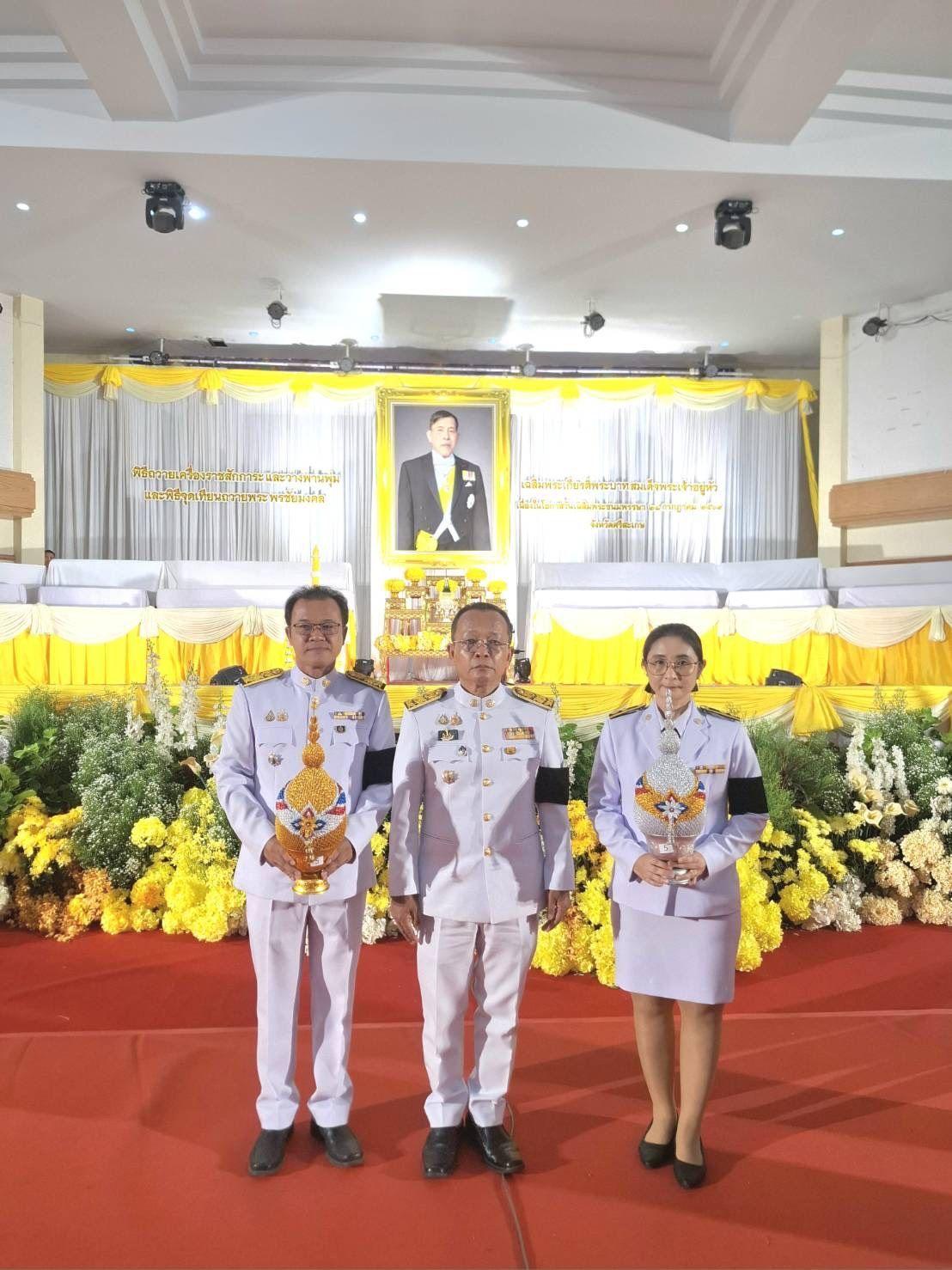 ภาพประกอบที่ 4