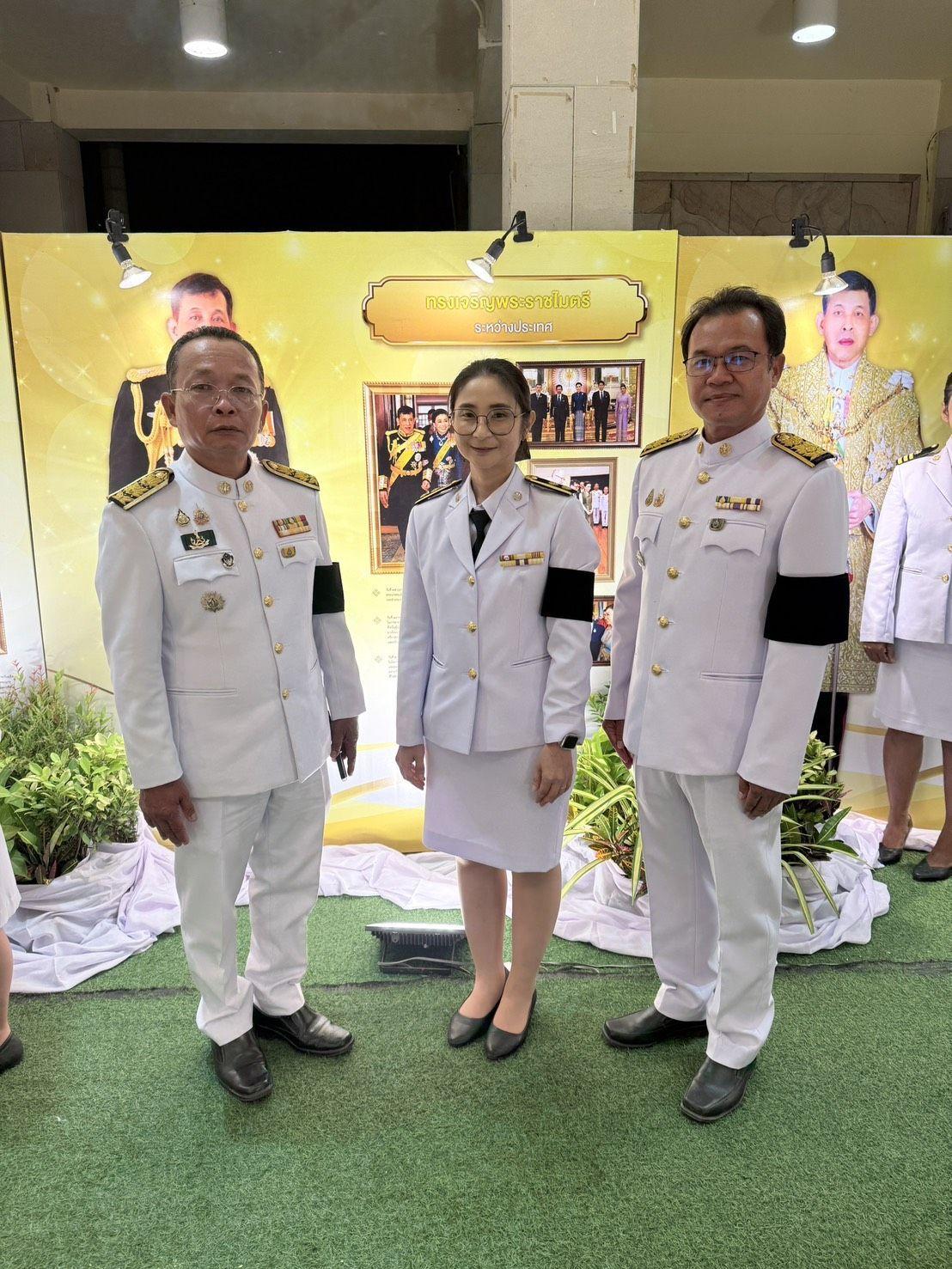 ภาพประกอบที่ 5