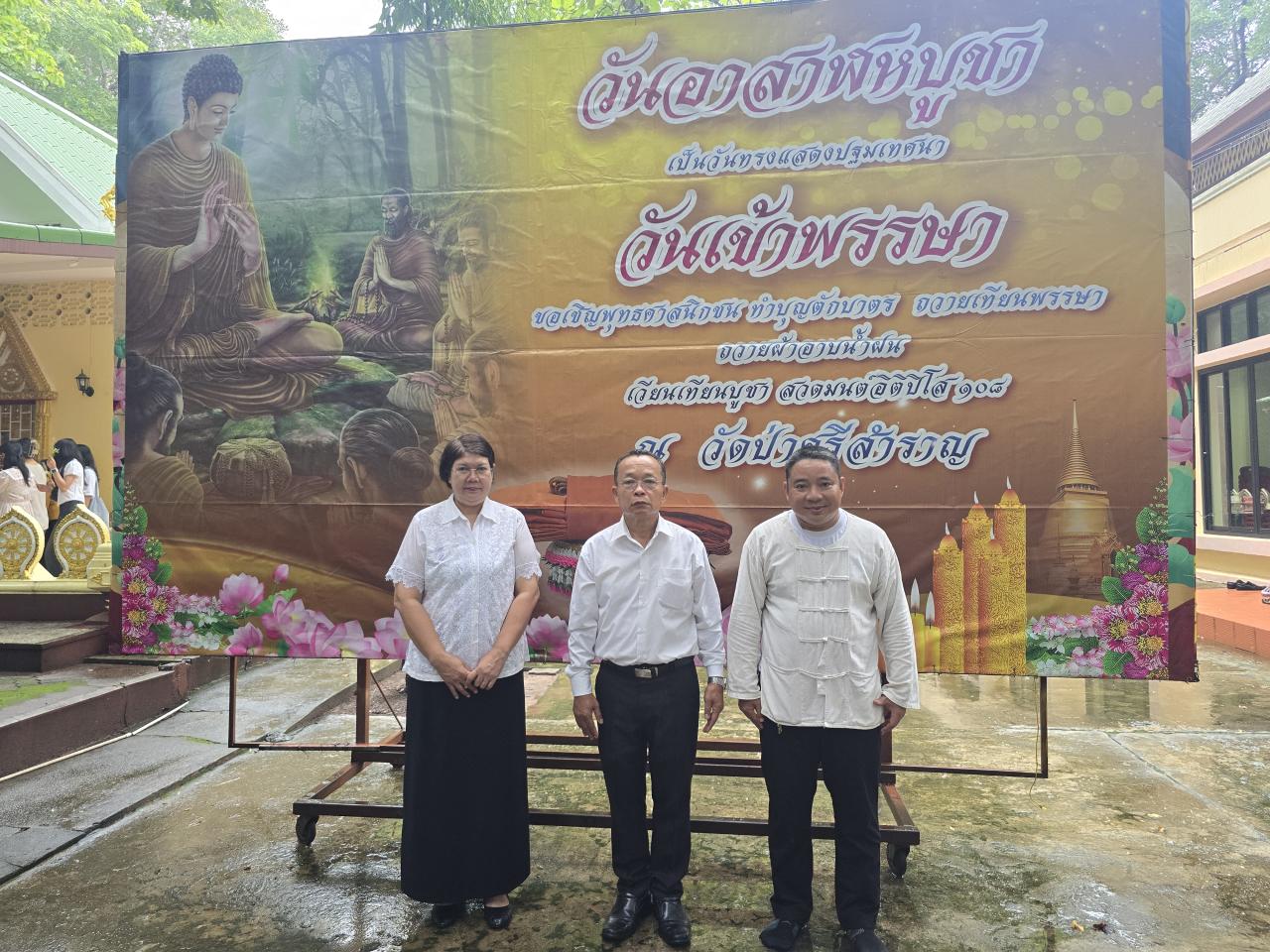 ภาพประกอบที่ 0