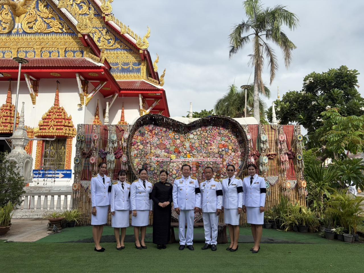 ภาพประกอบที่ 2