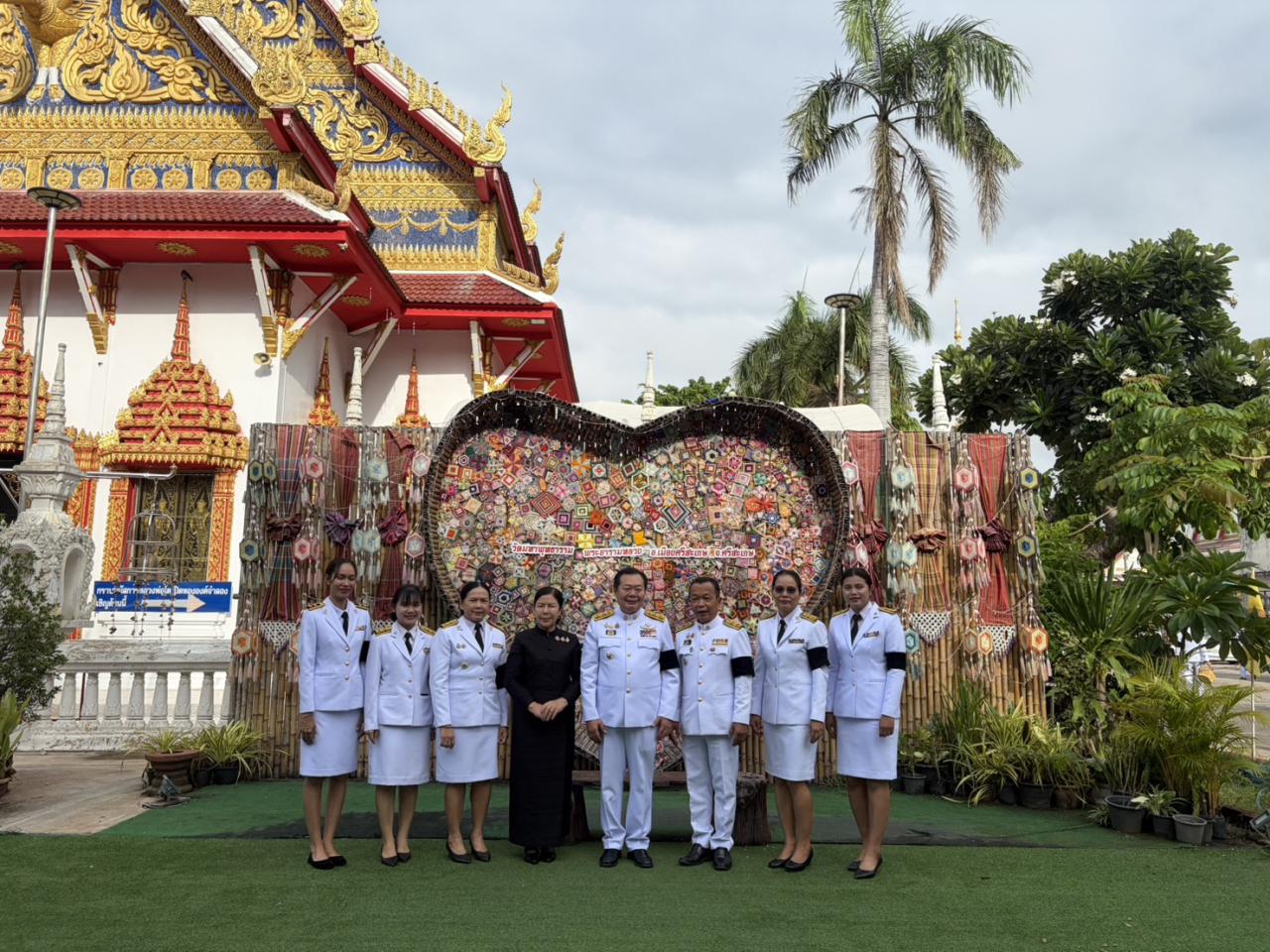 ภาพประกอบที่ 4