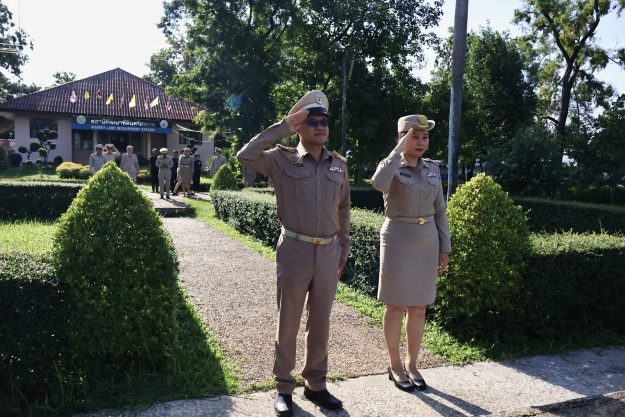 ภาพประกอบที่ 1