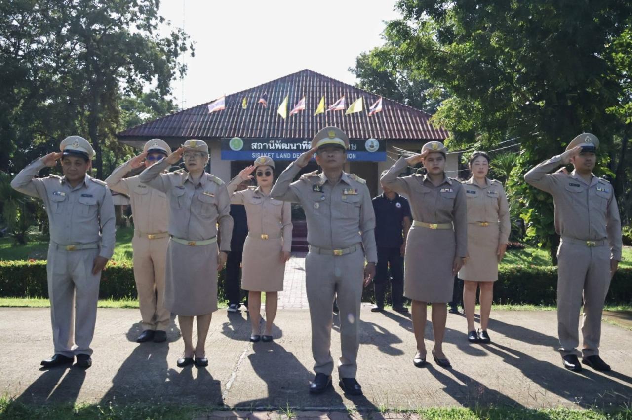 ภาพประกอบที่ 2