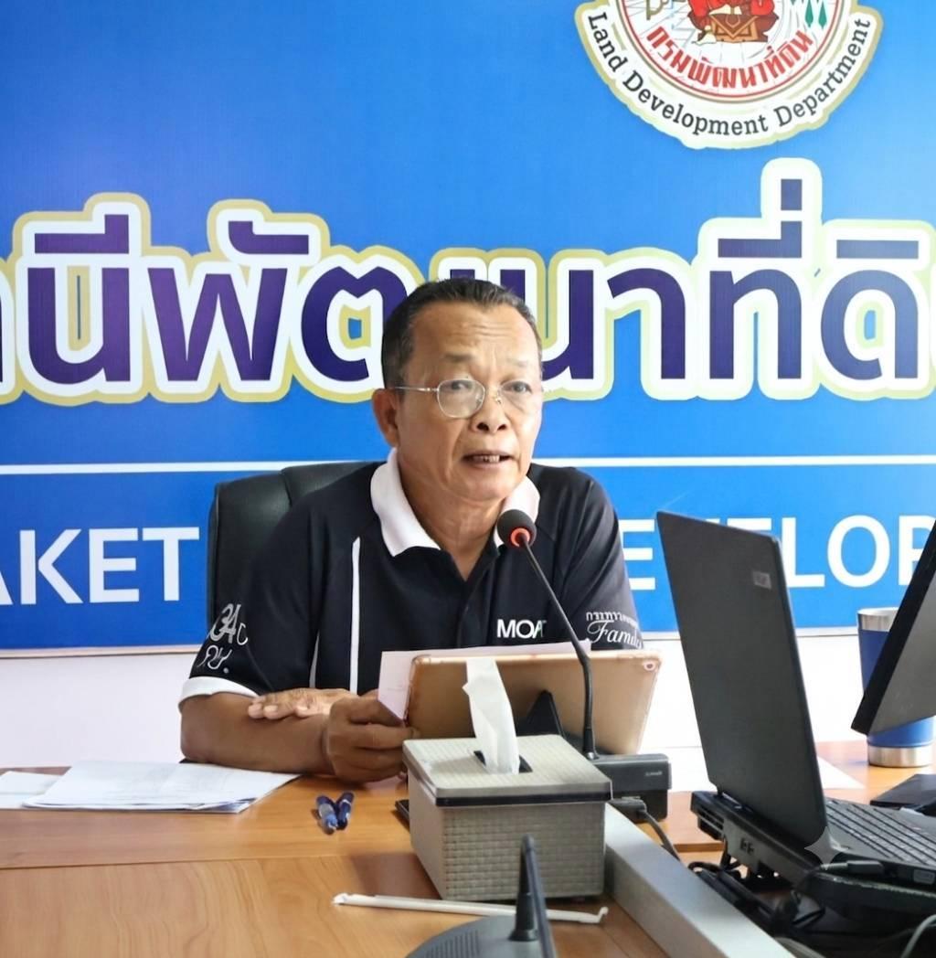 ภาพประกอบที่ 0