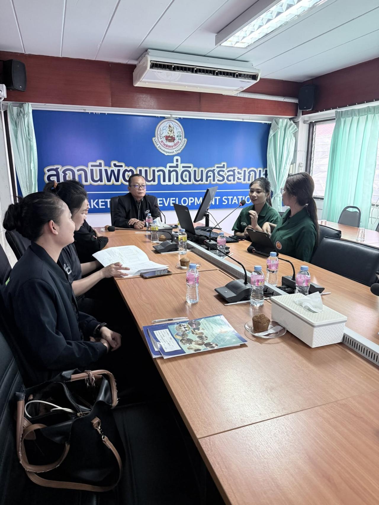 ภาพประกอบที่ 5