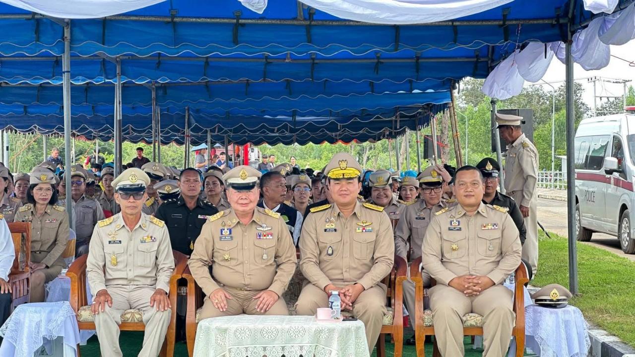 ภาพประกอบที่ 1