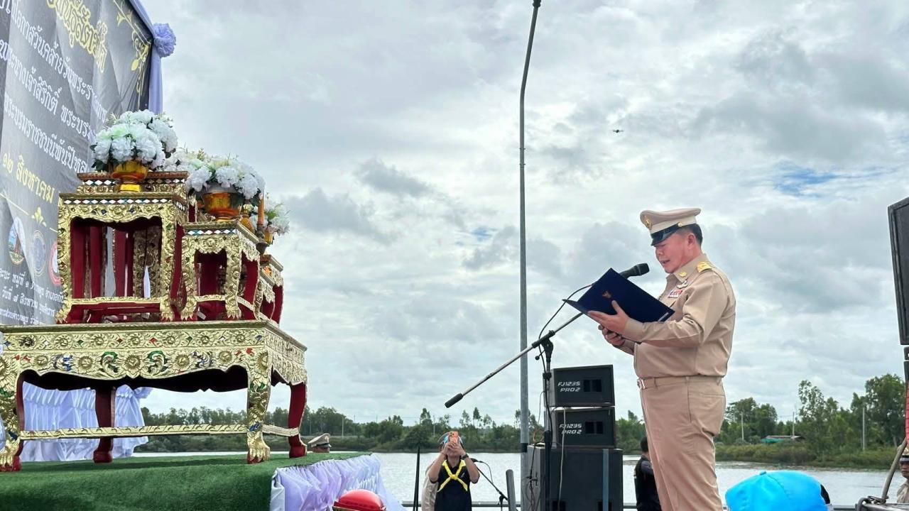 ภาพประกอบที่ 2