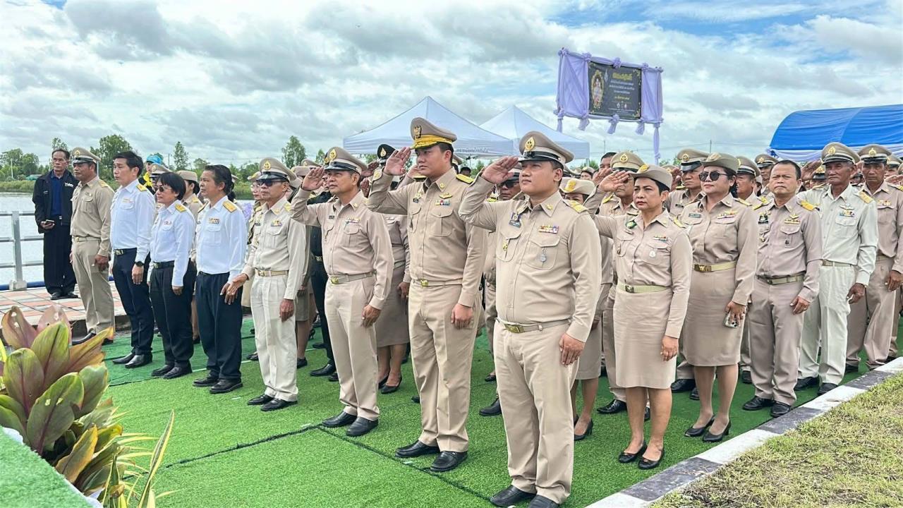 ภาพประกอบที่ 4