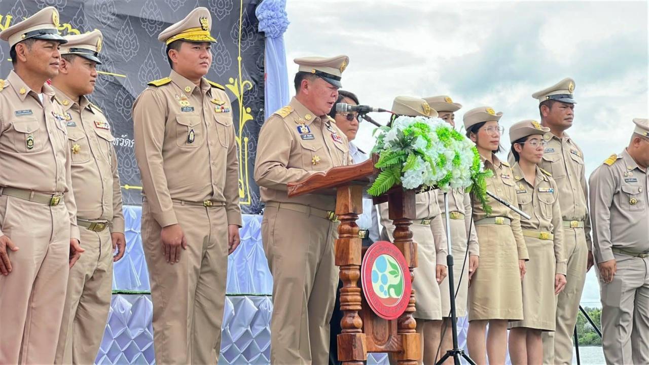 ภาพประกอบที่ 5