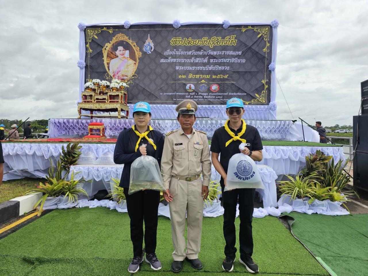 ภาพประกอบที่ 9