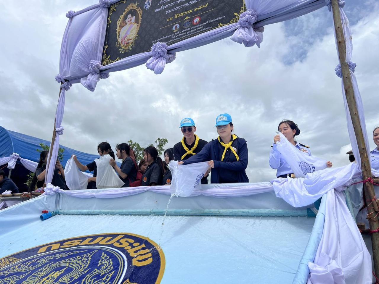 ภาพประกอบที่ 10