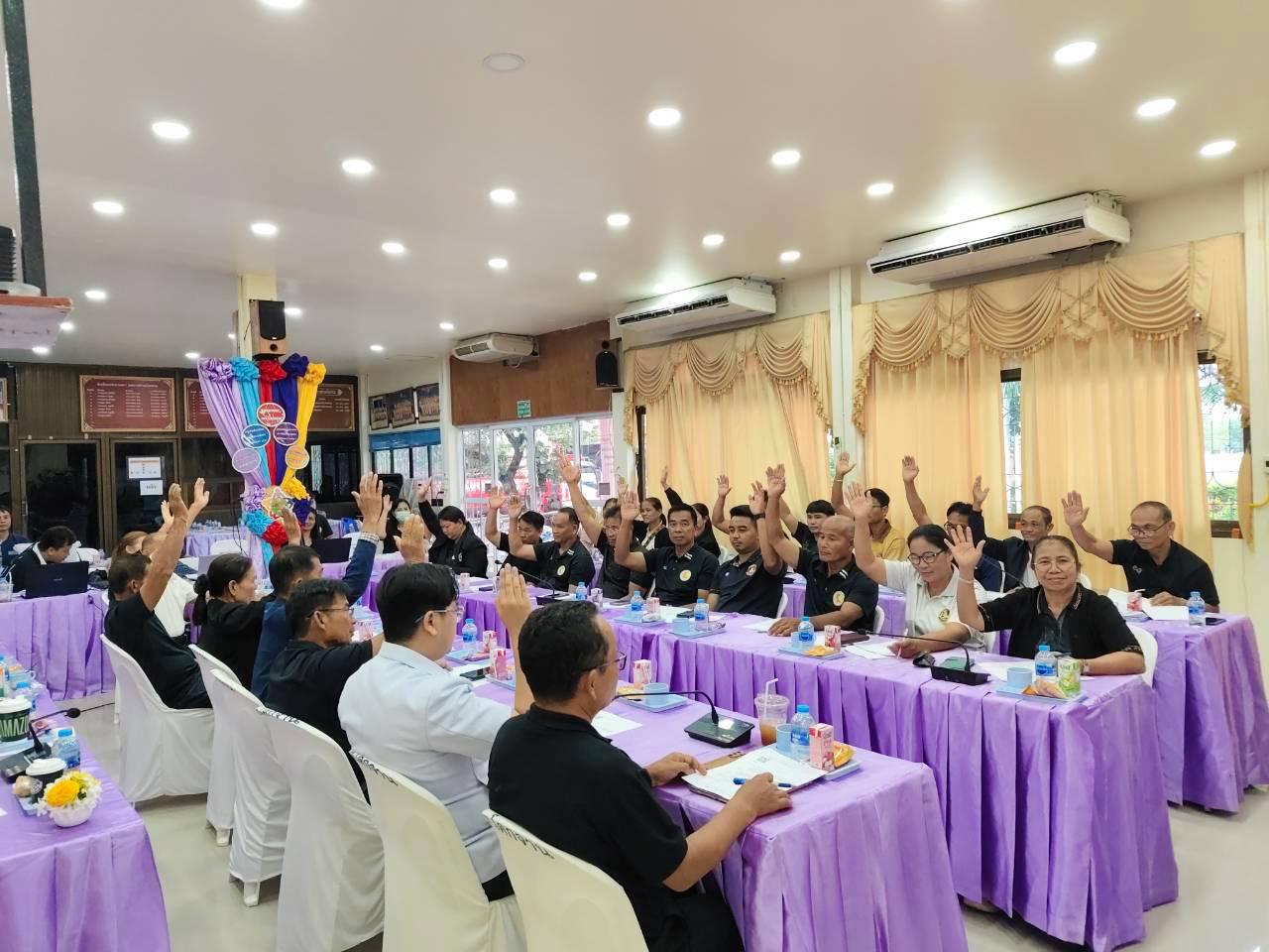 ภาพประกอบที่ 13