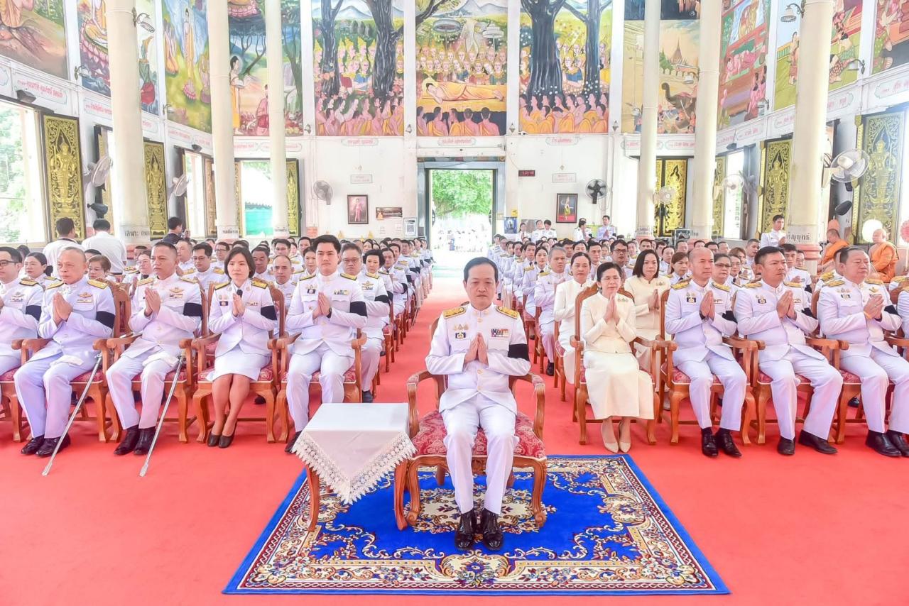ภาพประกอบที่ 2