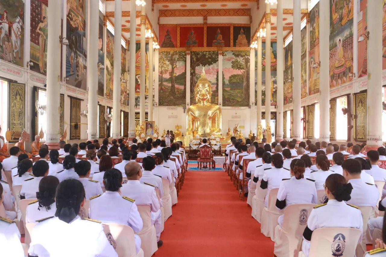 ภาพประกอบที่ 3