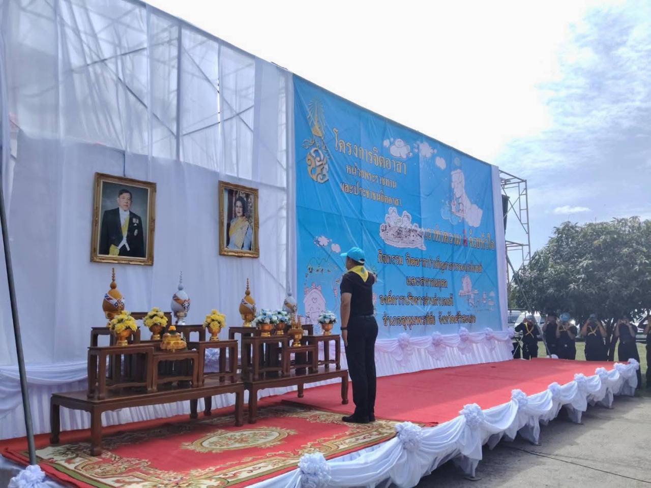 ภาพประกอบที่ 1