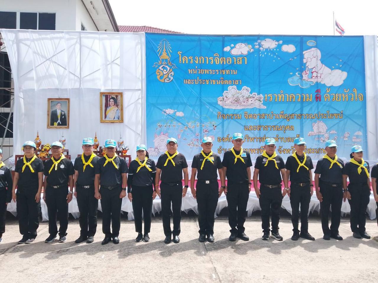 ภาพประกอบที่ 3