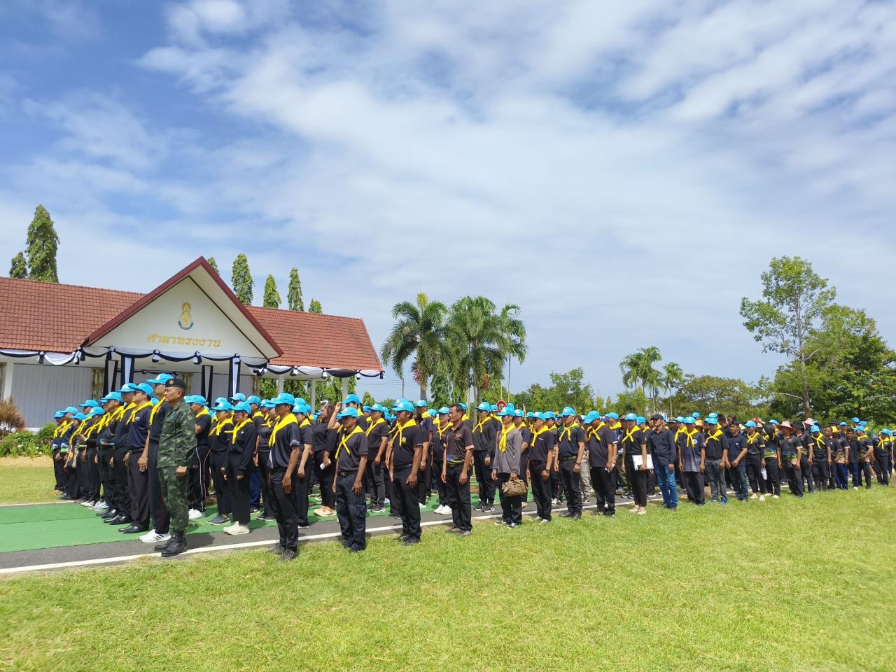ภาพประกอบที่ 2