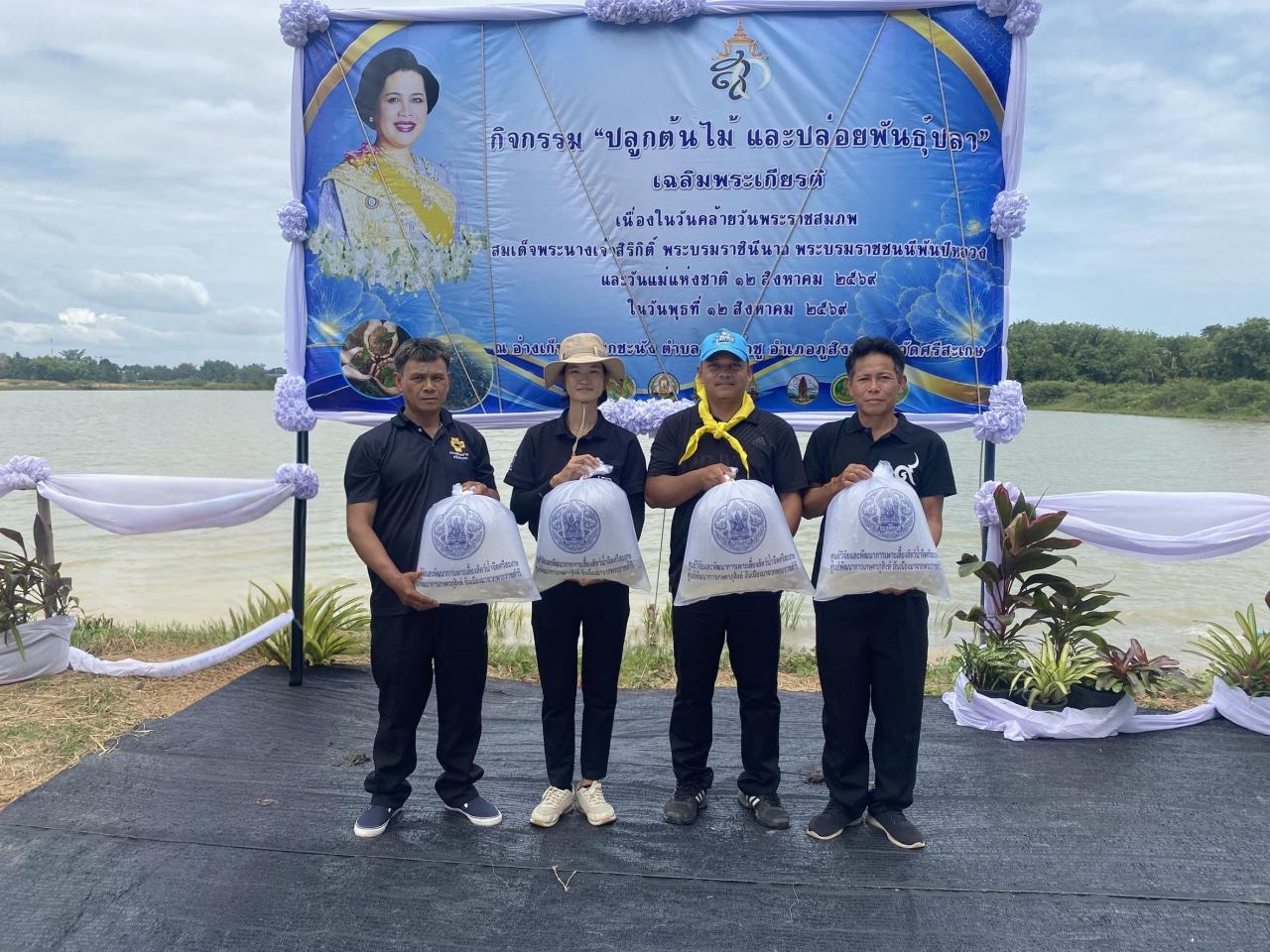 ภาพประกอบที่ 5