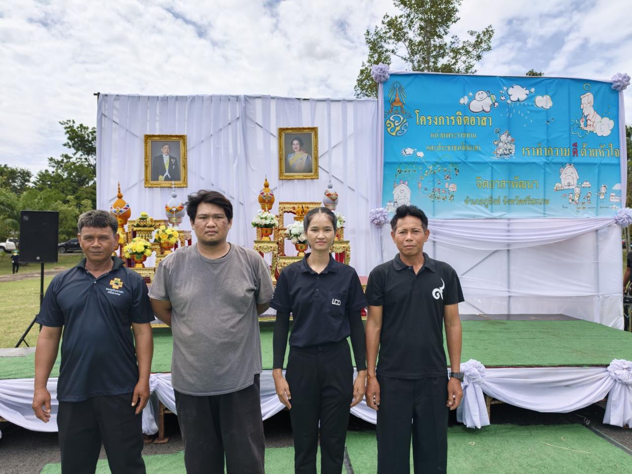ภาพประกอบที่ 10