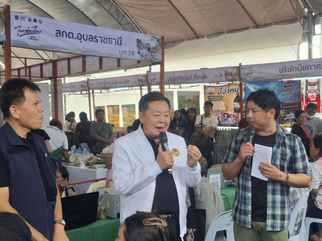 ภาพประกอบที่ 2