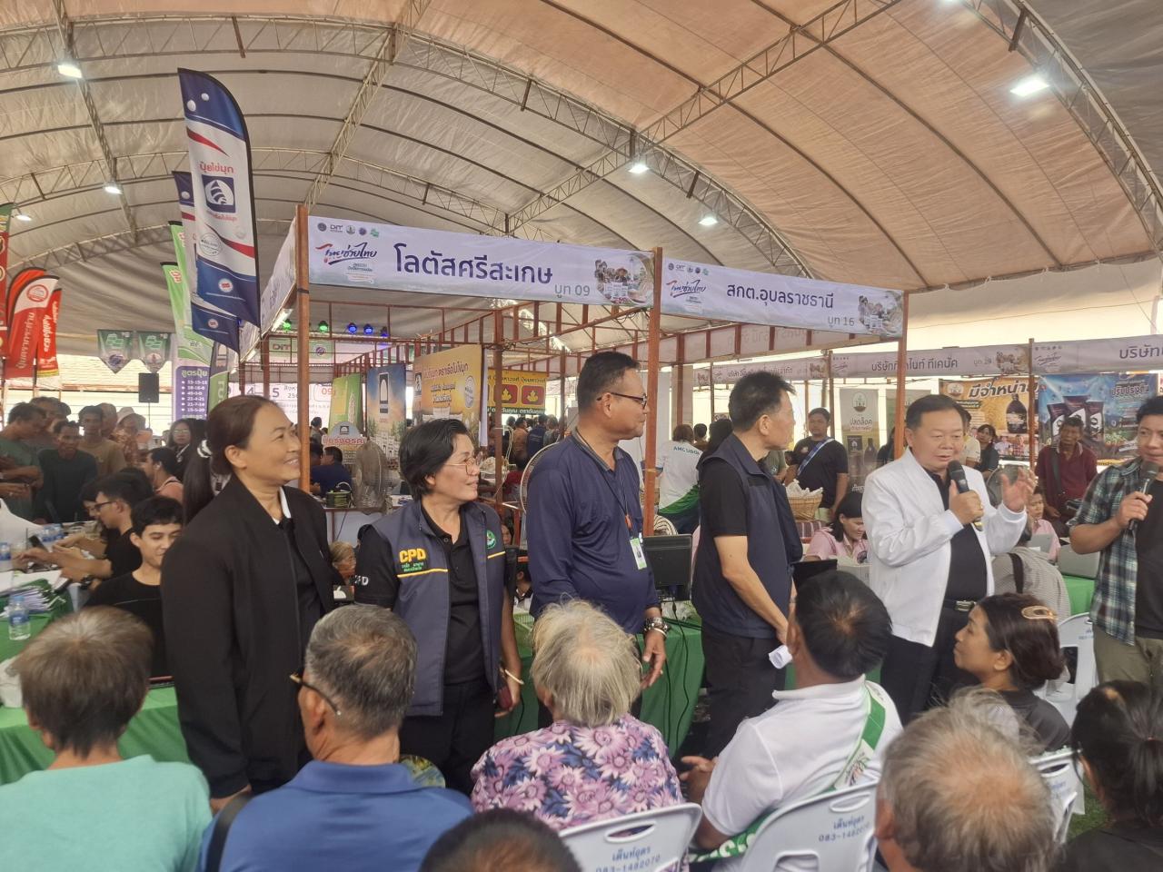 ภาพประกอบที่ 5