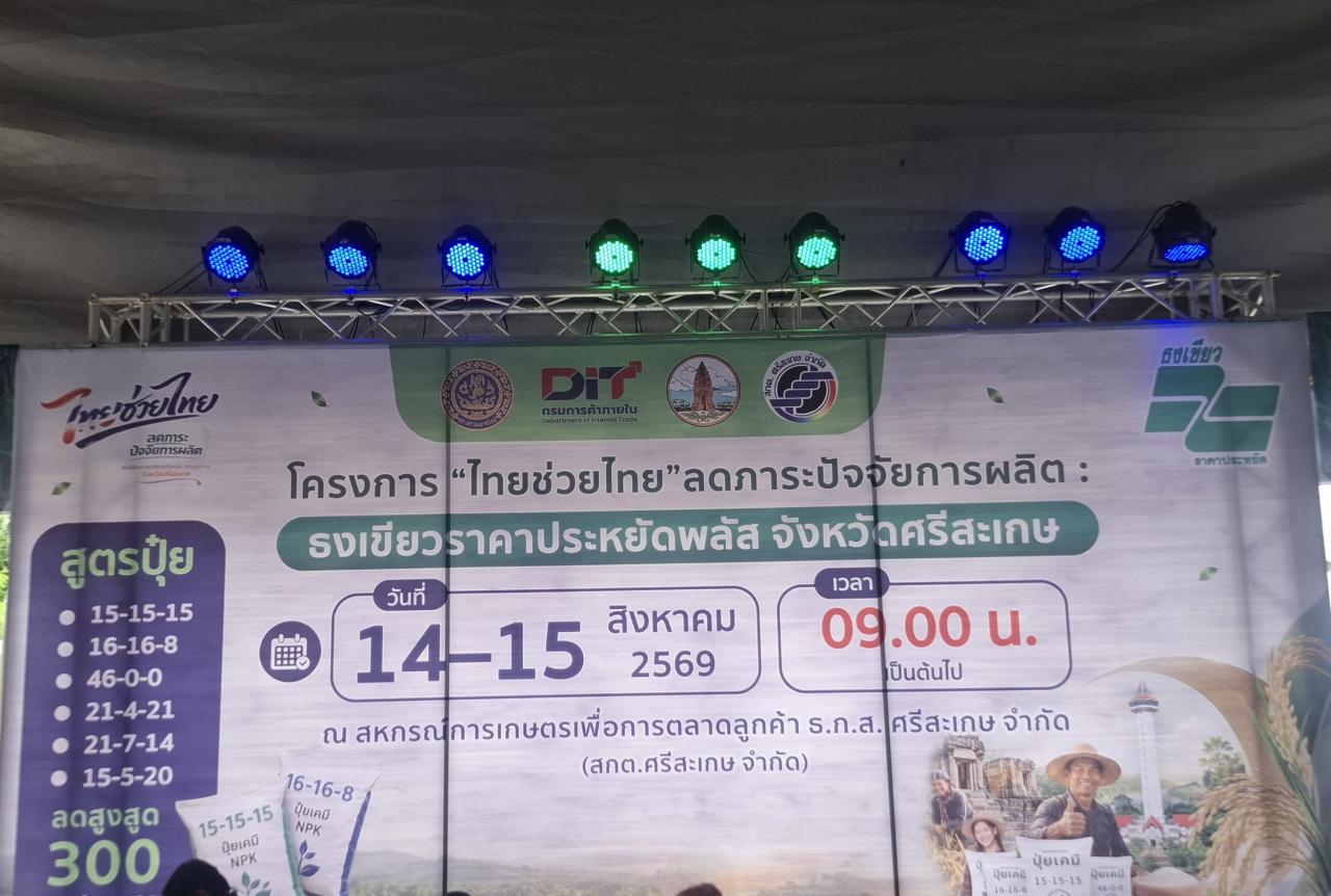 ภาพประกอบที่ 10