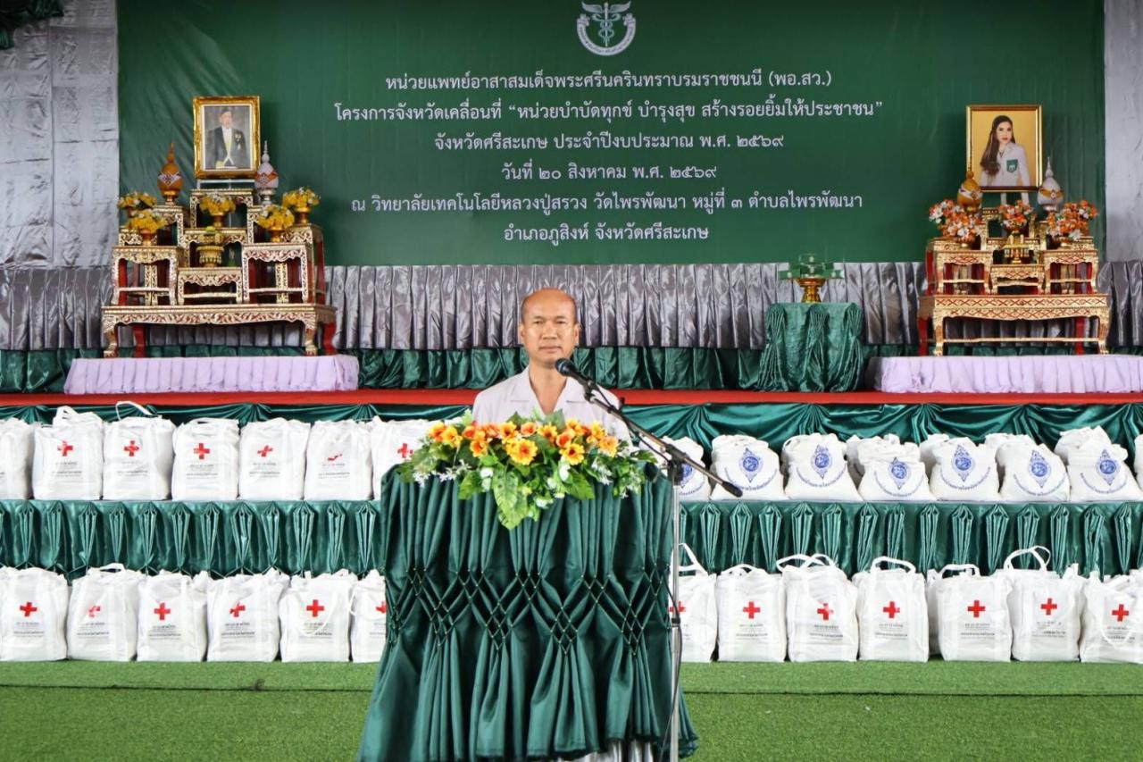 ภาพประกอบที่ 0