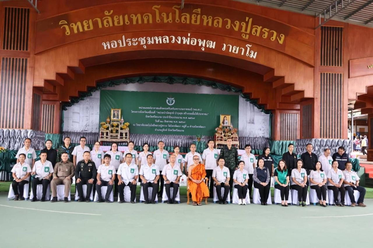 ภาพประกอบที่ 4