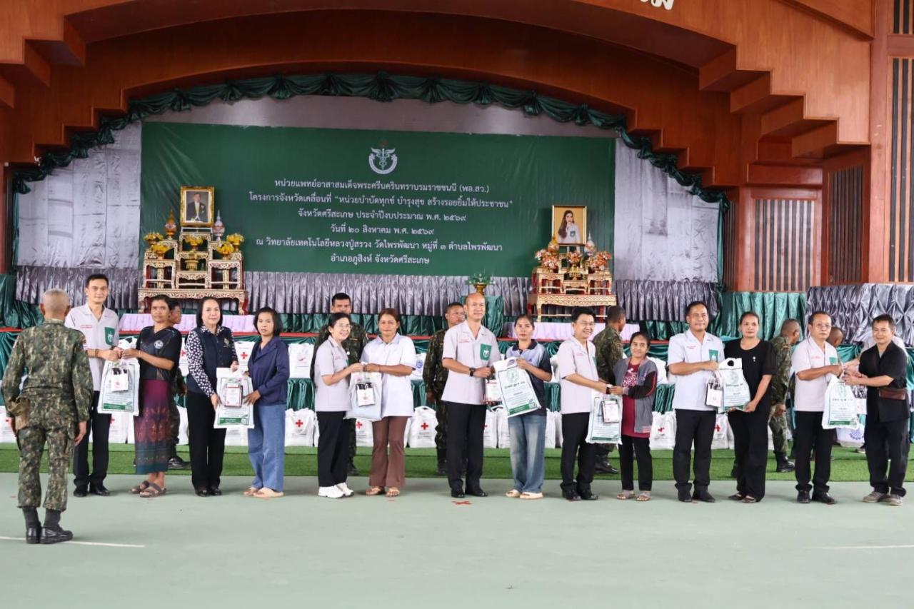 ภาพประกอบที่ 5