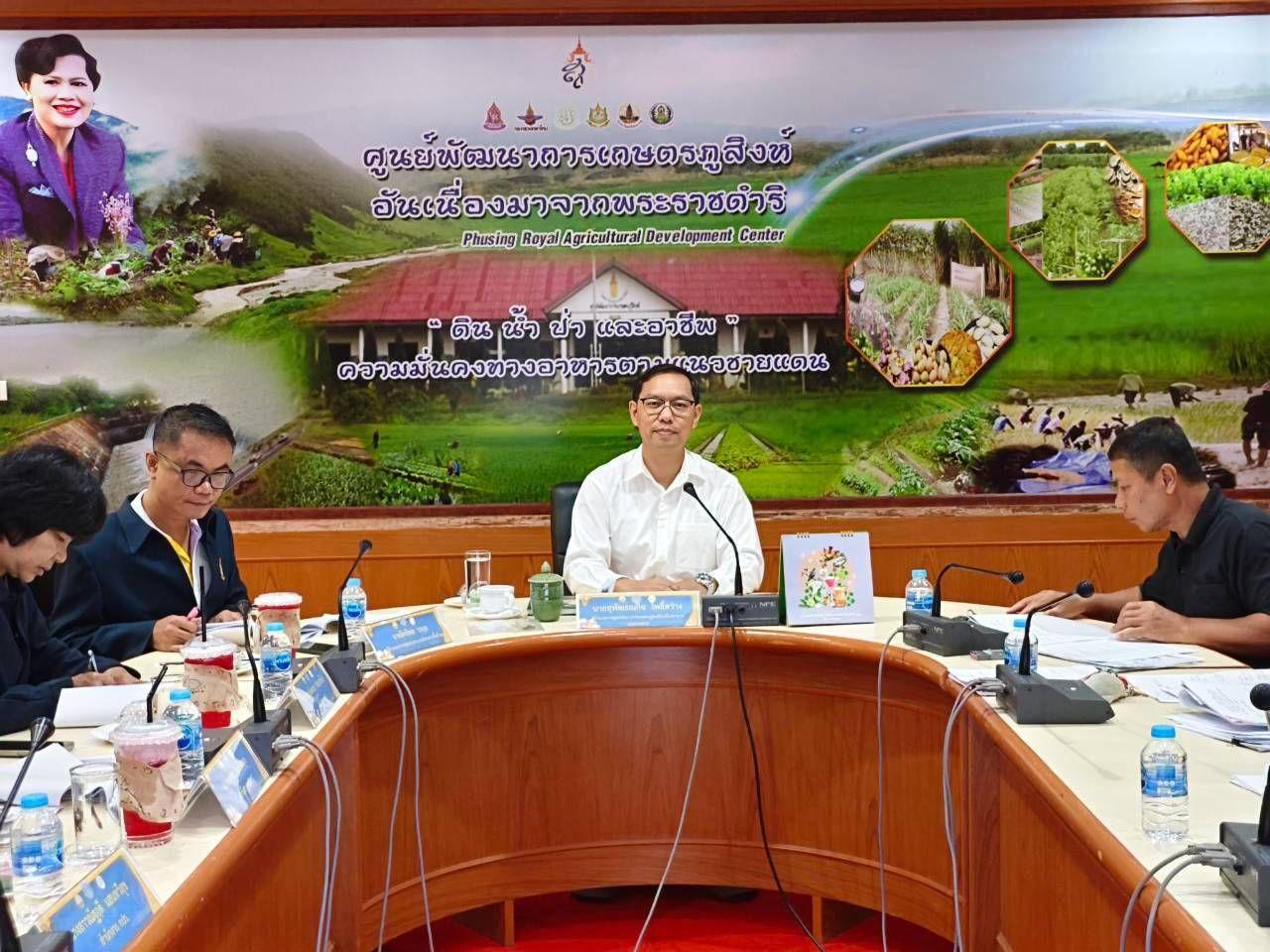 ภาพประกอบที่ 0