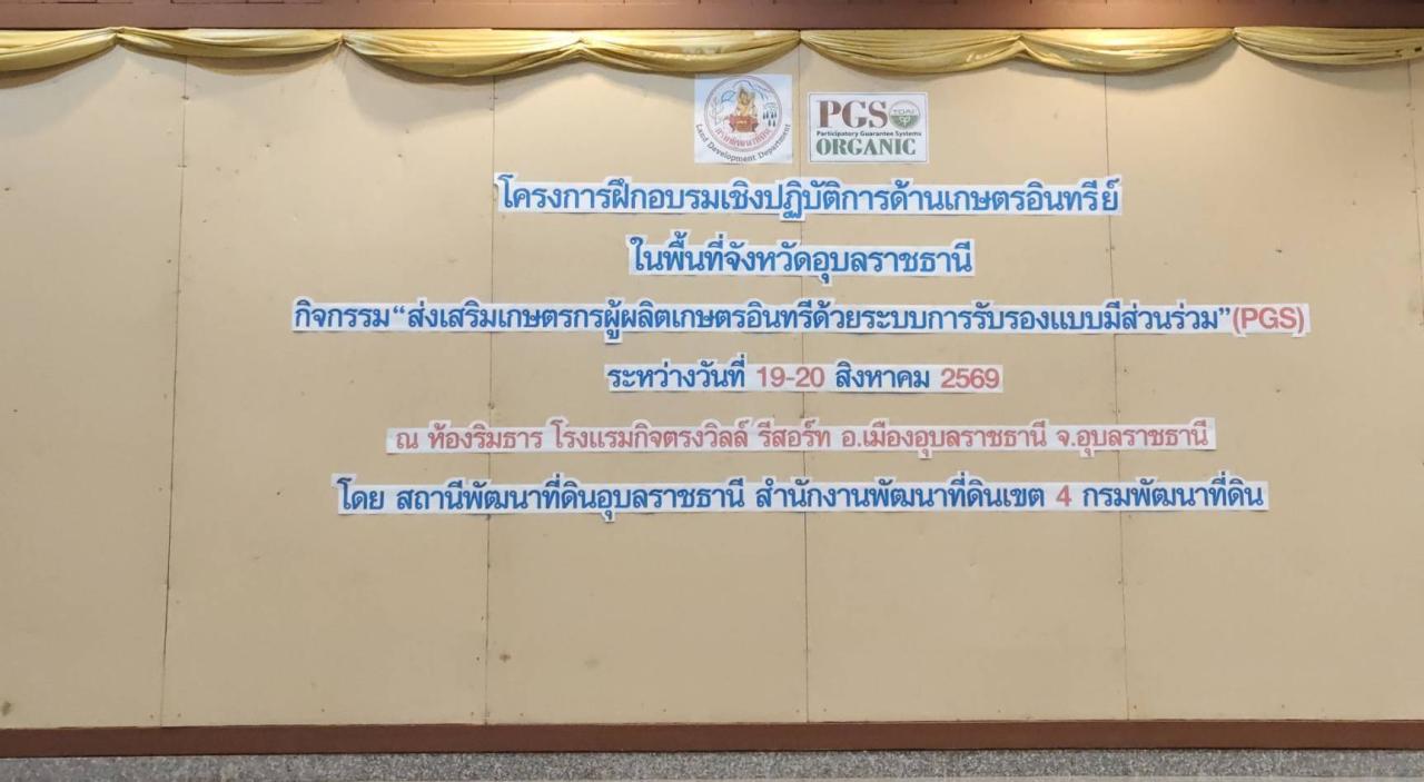 ภาพประกอบที่ 9
