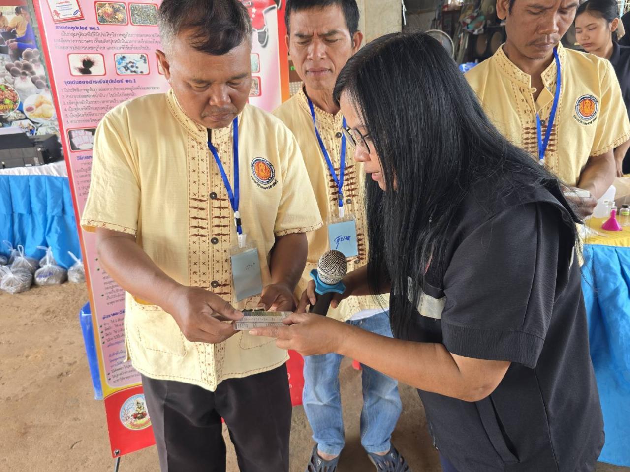 ภาพประกอบที่ 7