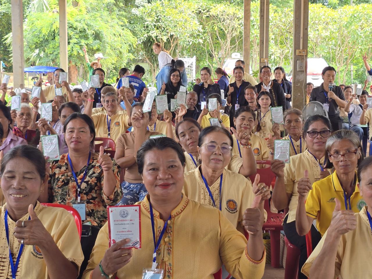ภาพประกอบที่ 12