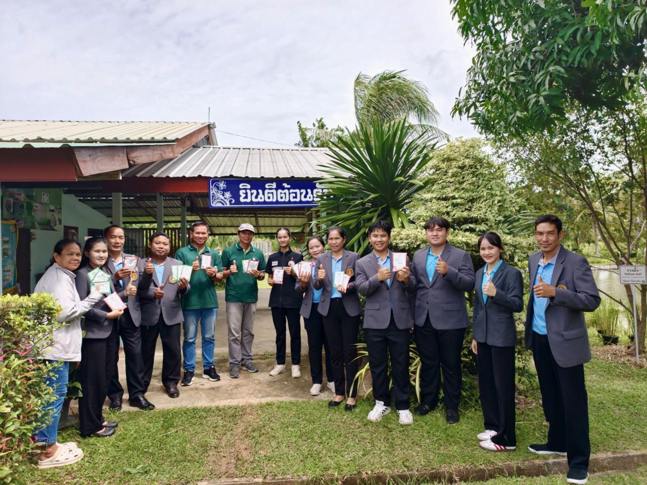 ภาพประกอบที่ 1