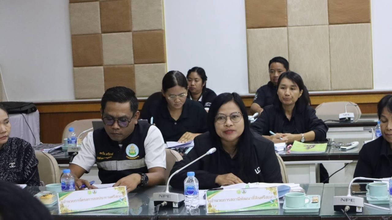 ภาพประกอบที่ 4