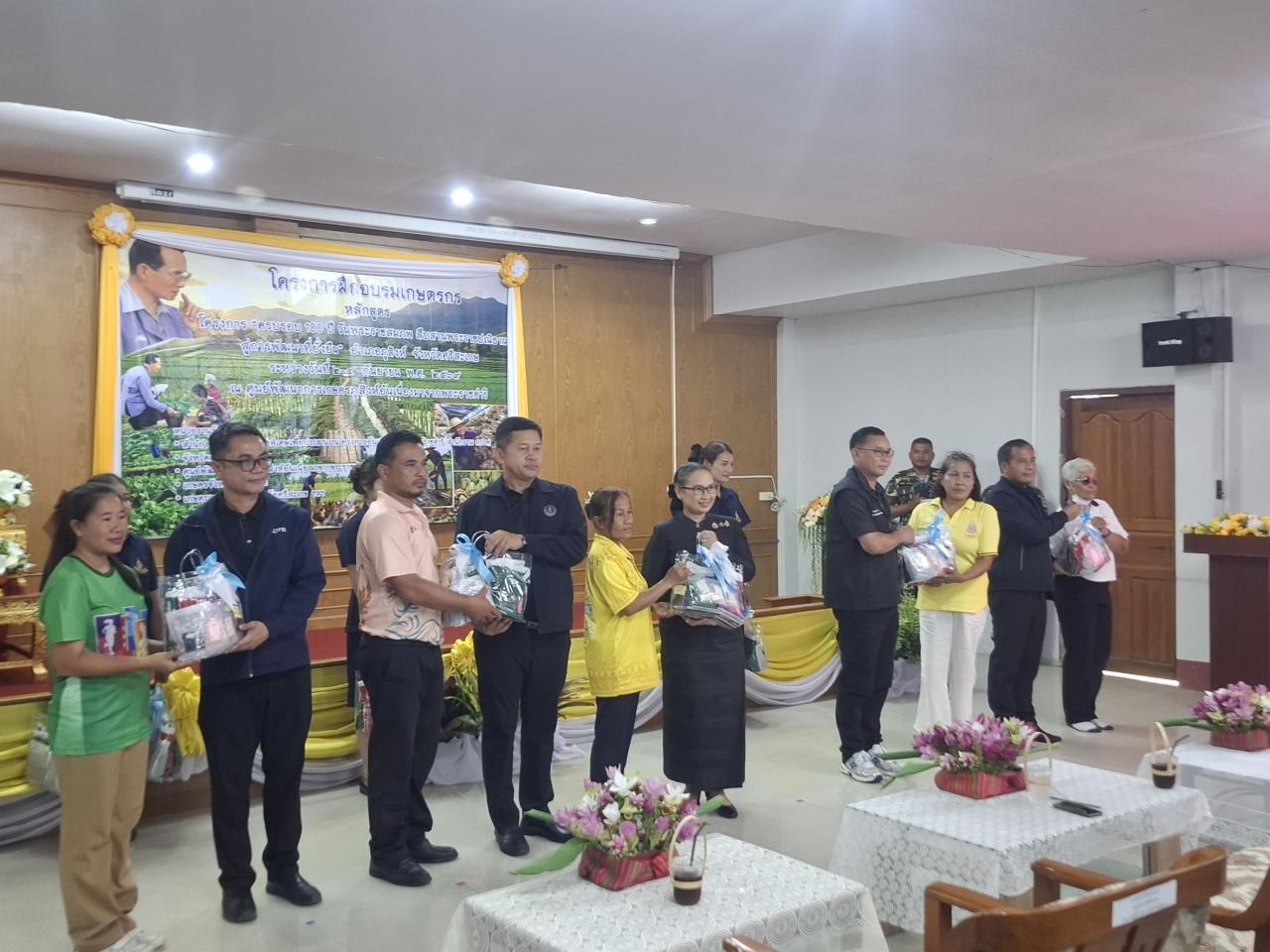 ภาพประกอบที่ 3