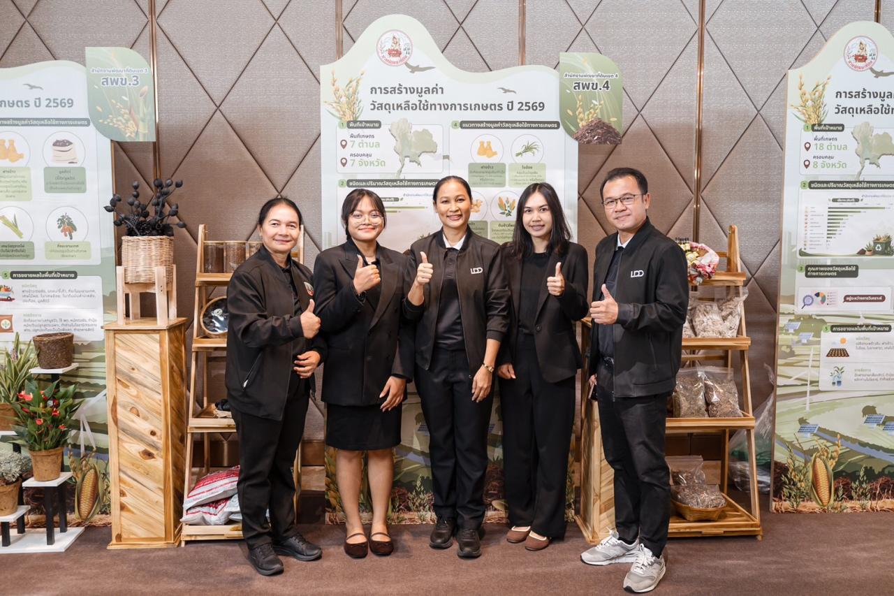 ภาพประกอบที่ 4