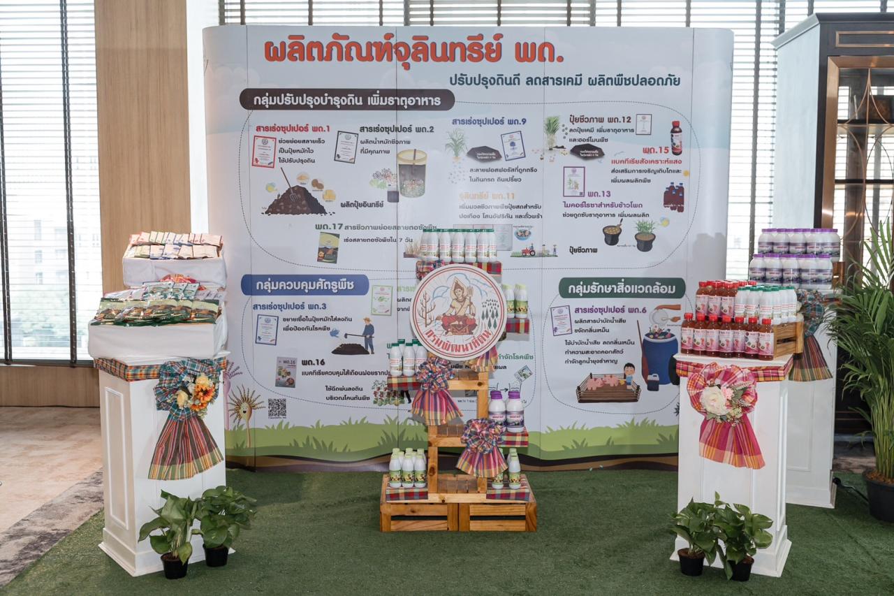ภาพประกอบที่ 7