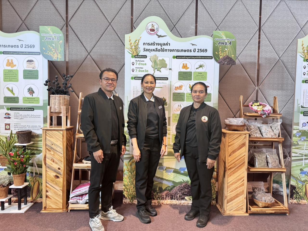 ภาพประกอบที่ 15