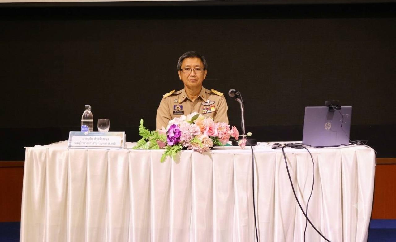 ภาพประกอบที่ 0